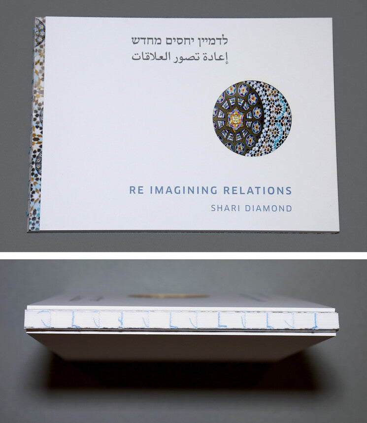 Re Imagining Relations by Shari Diamond