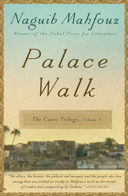 Palace Walk by Naguib Mahfouz (Cairo Trilogy, Book 1)