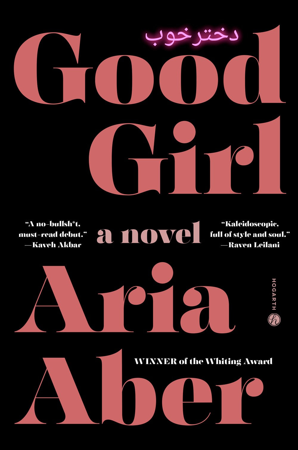 Good Girl: A Novel by Aria Aber (1/14/25)