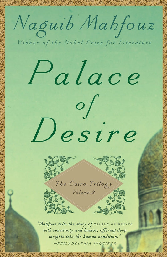 The Palace of Desire by Naguib Mahfouz (The Cairo Trilogy, Book 2)